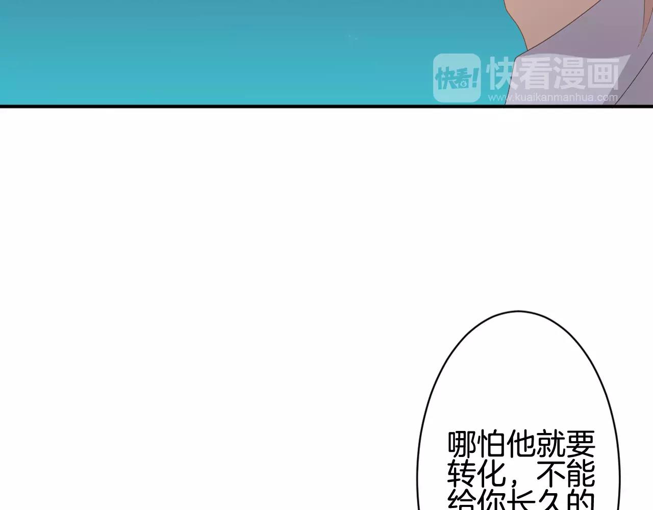 第29话 秘密泄露(1/3)-第30话