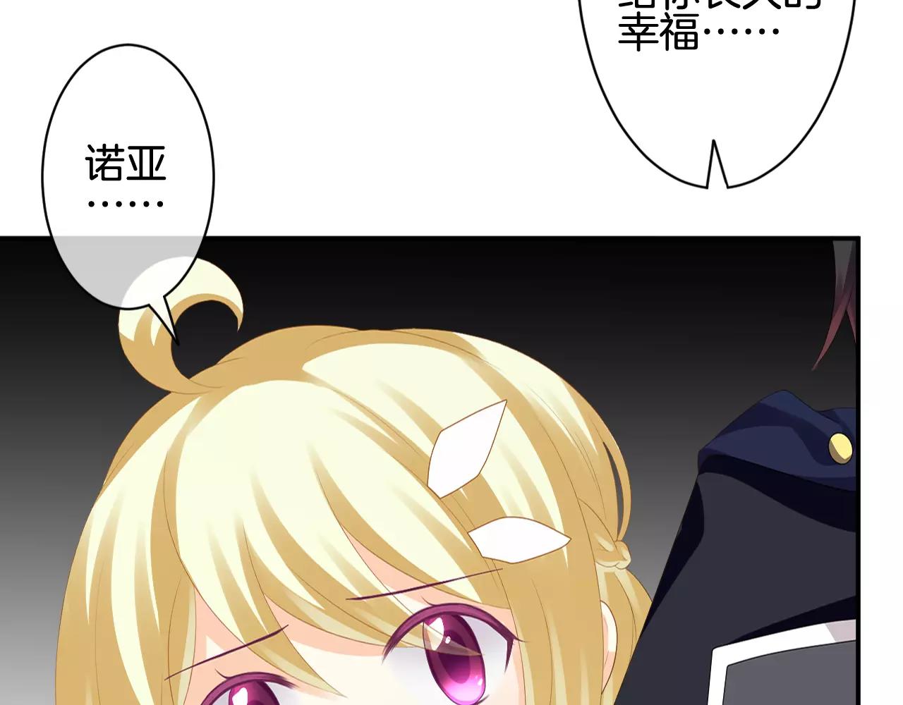 第29话 秘密泄露(1/3)-第30话