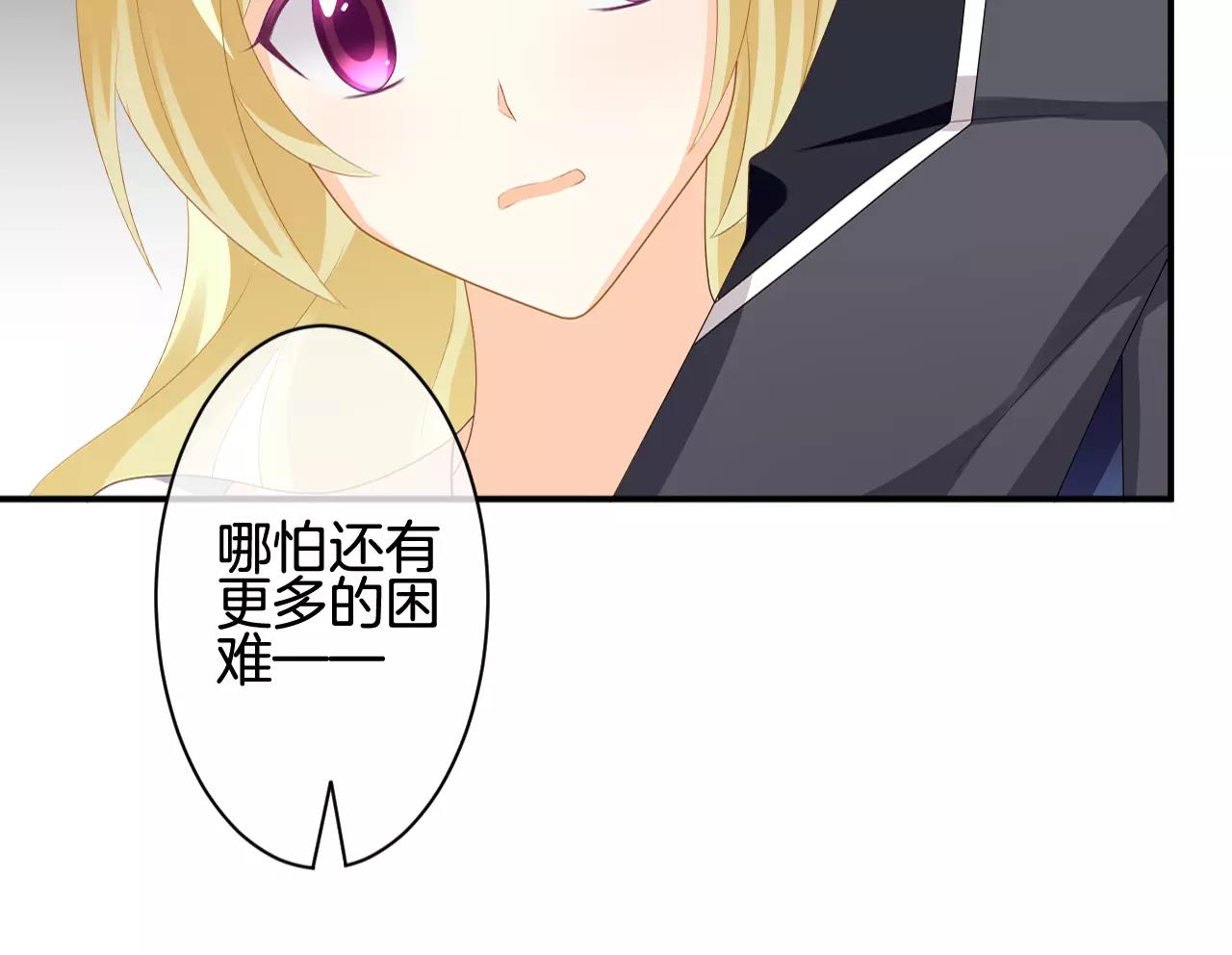 第29话 秘密泄露(1/3)-第30话