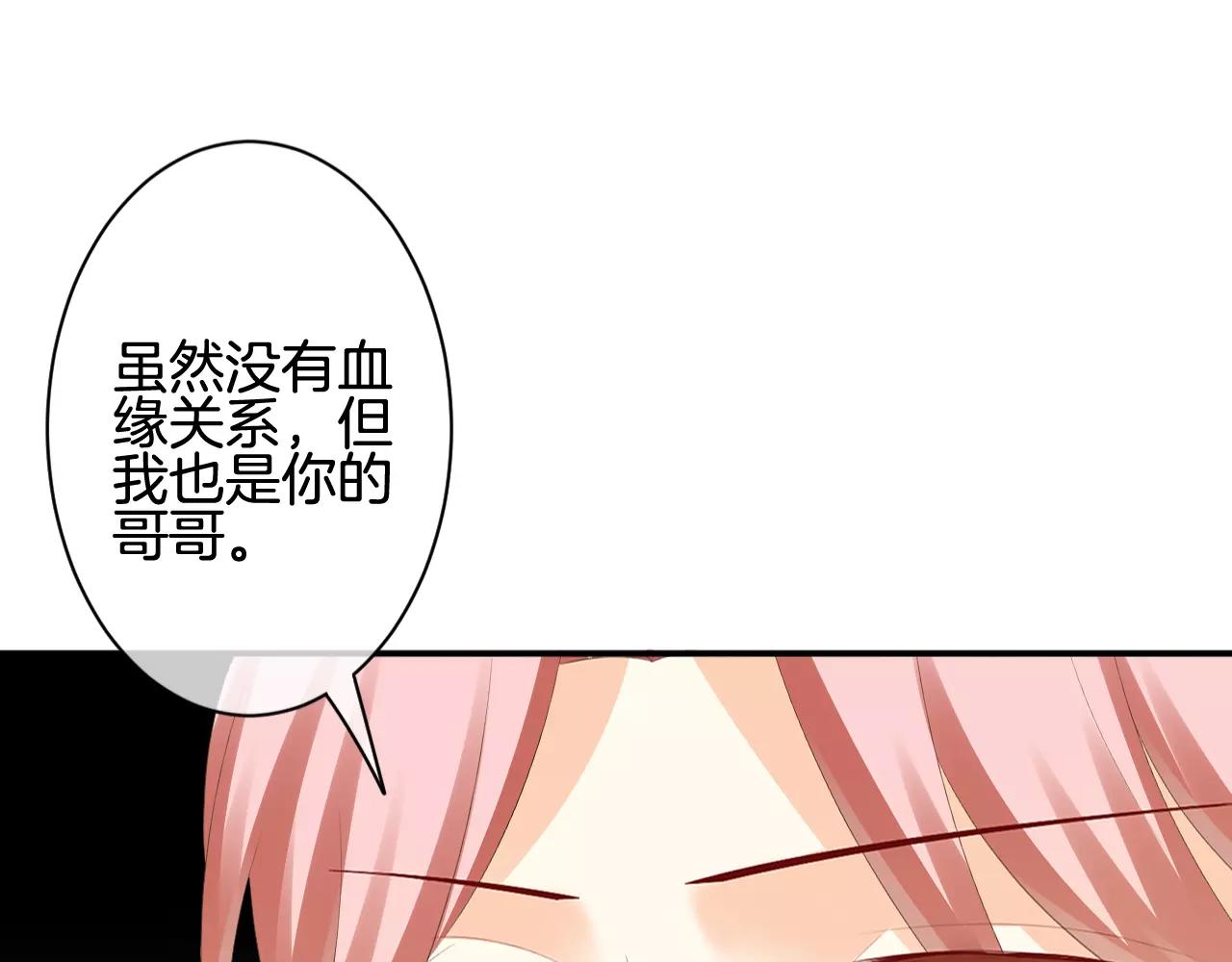 第29话 秘密泄露(1/3)-第30话