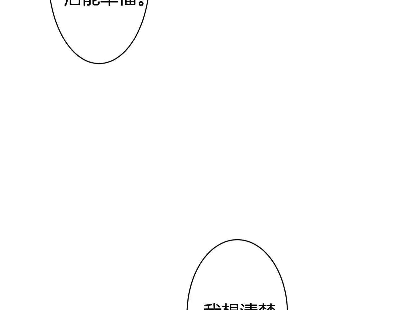 第29话 秘密泄露(1/3)-第30话