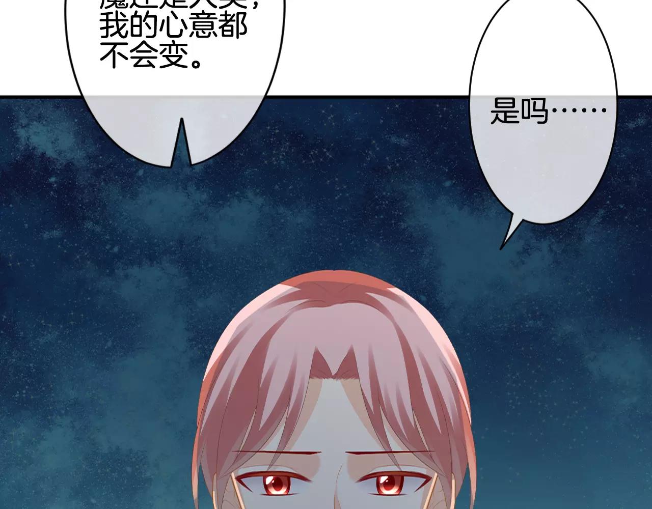 第29话 秘密泄露(1/3)-第30话