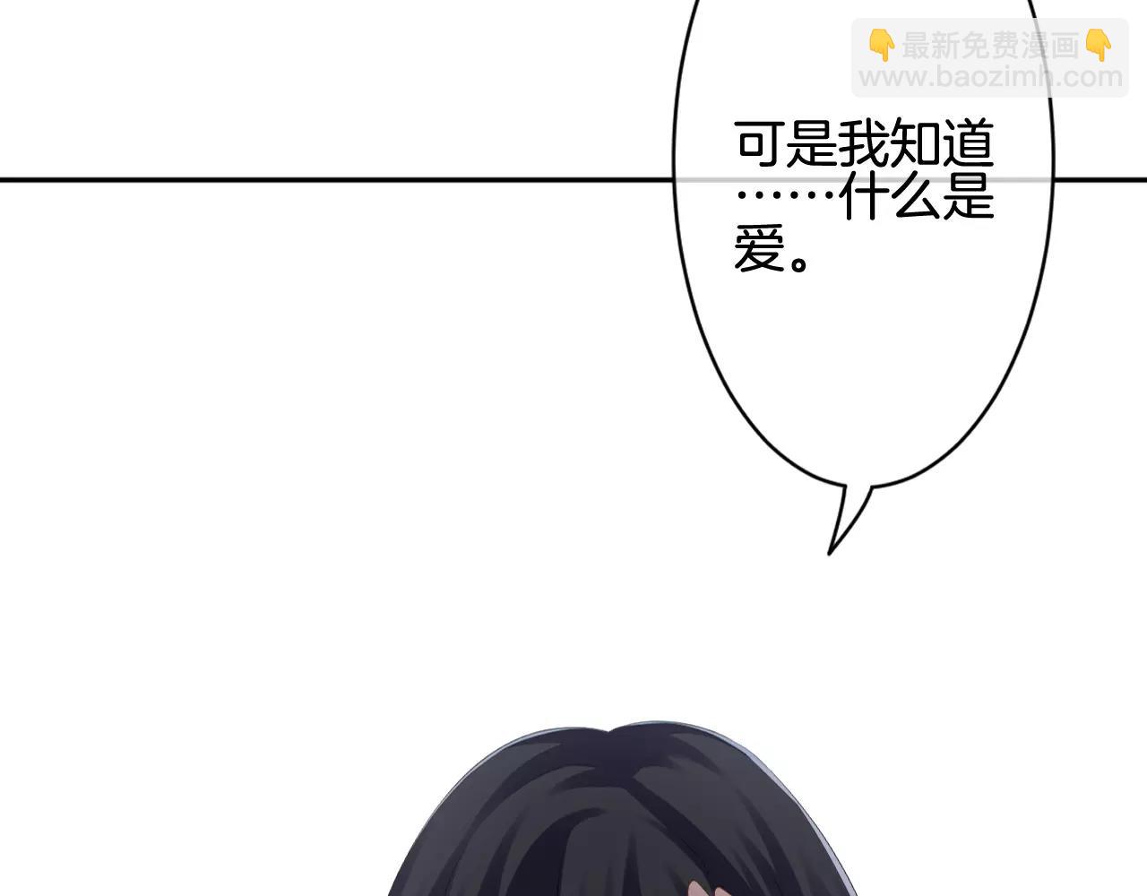 第29话 秘密泄露(1/3)-第30话