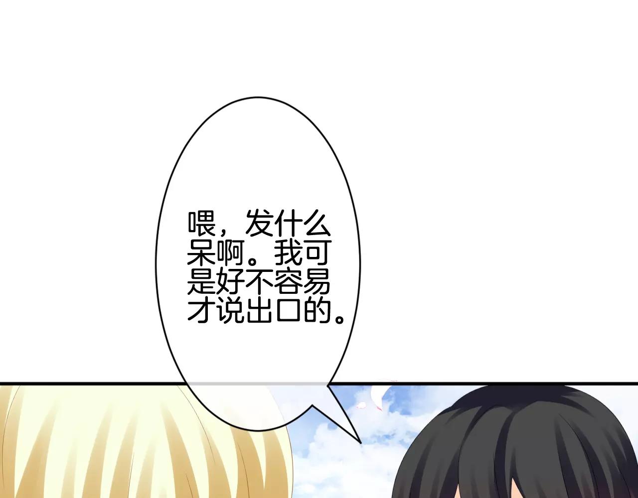 第31话 露西法(1/3)-第32话