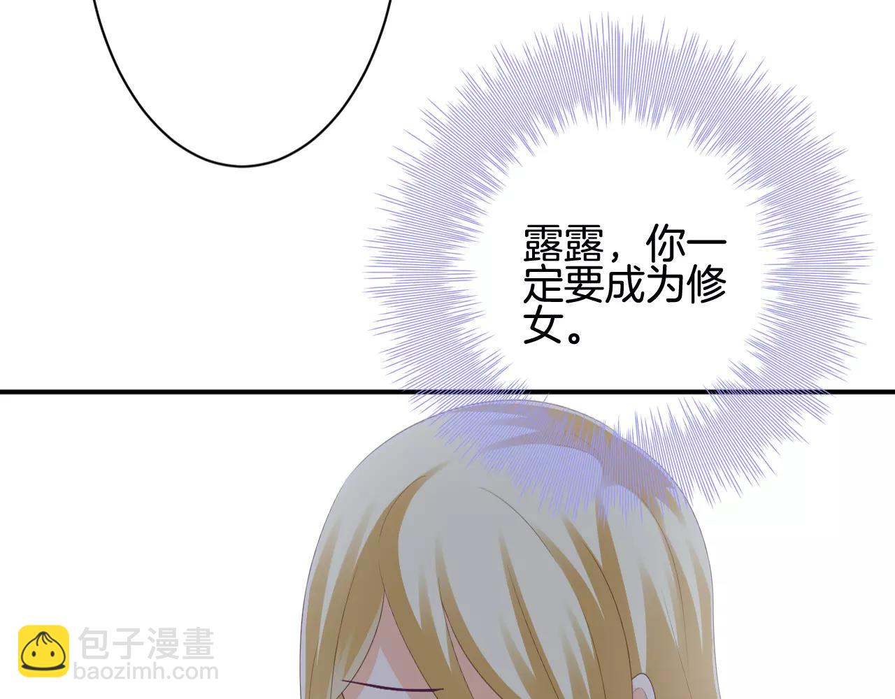 第31话 露西法(1/3)-第32话