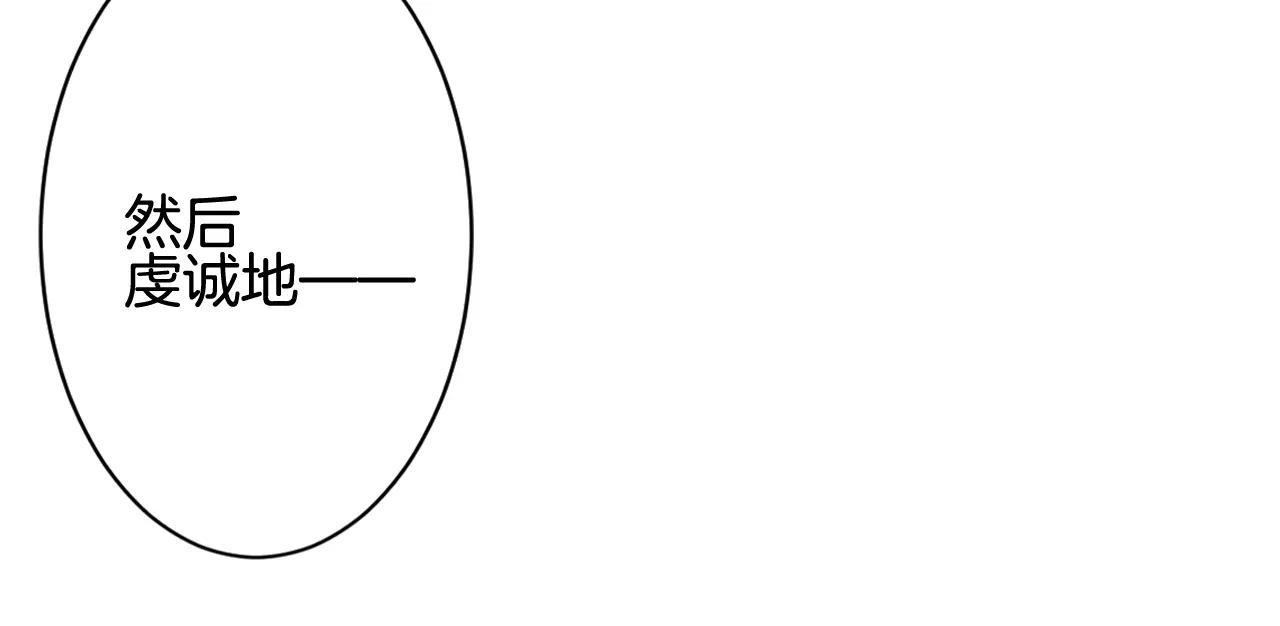 第31话 露西法(1/3)-第32话