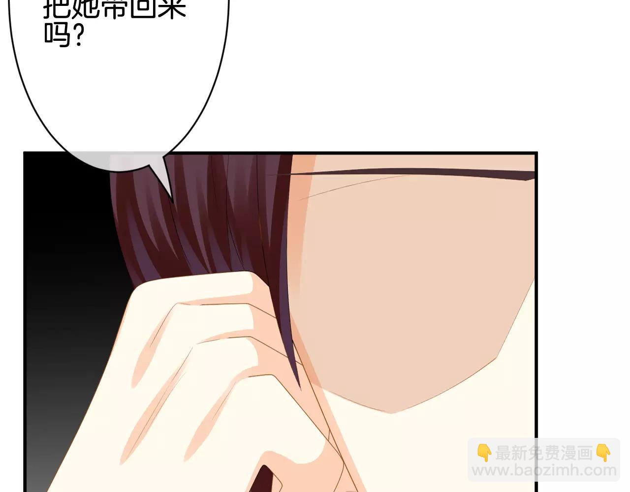 第31话 露西法(1/3)-第32话