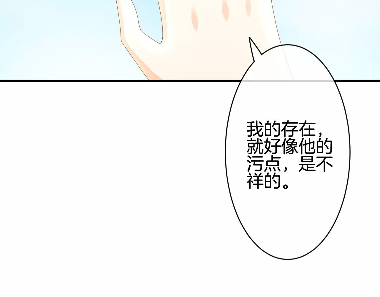 第31话 露西法(1/3)-第32话