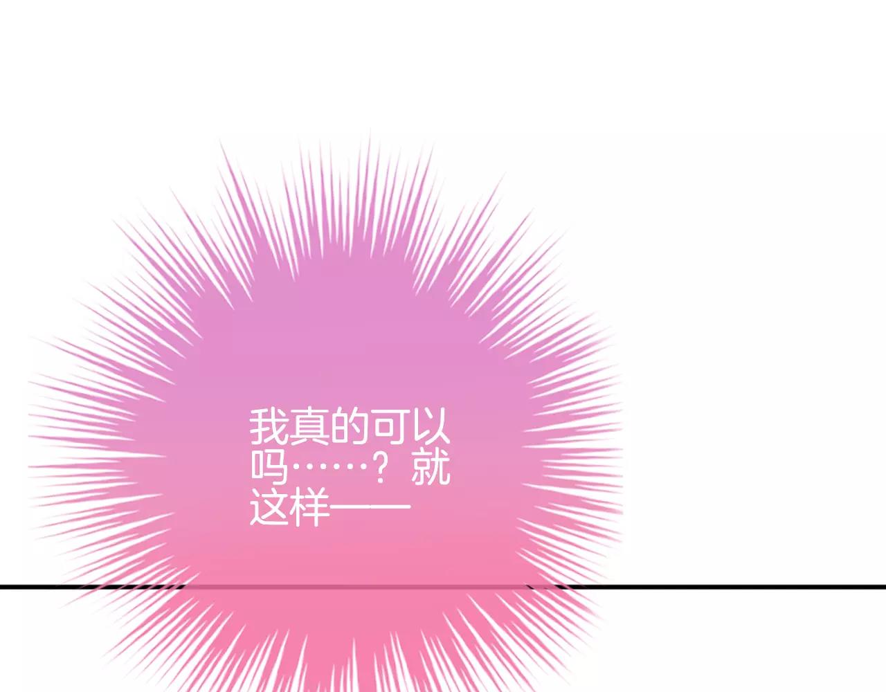 第33话 我爱上了恶魔(1/3)-第34话