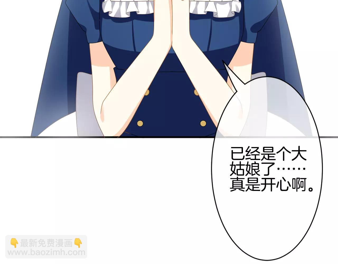 第33话 我爱上了恶魔(1/3)-第34话