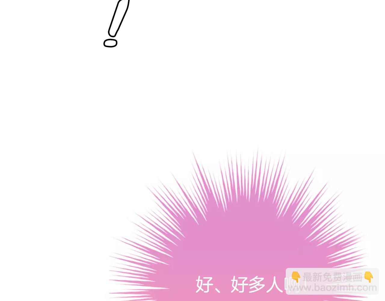 第33话 我爱上了恶魔(1/3)-第34话