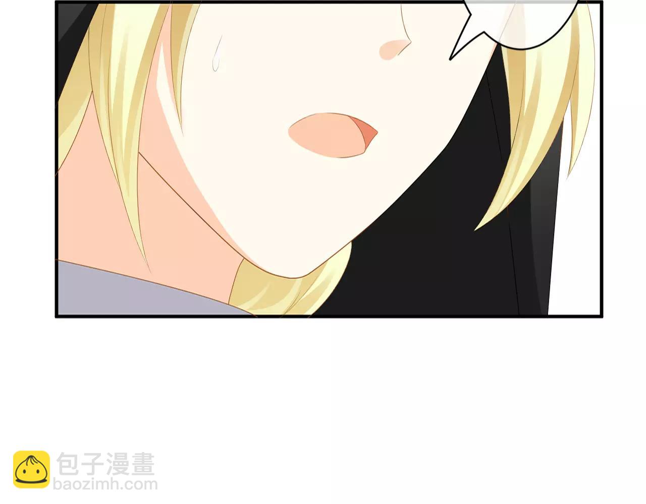 第33话 我爱上了恶魔(1/3)-第34话