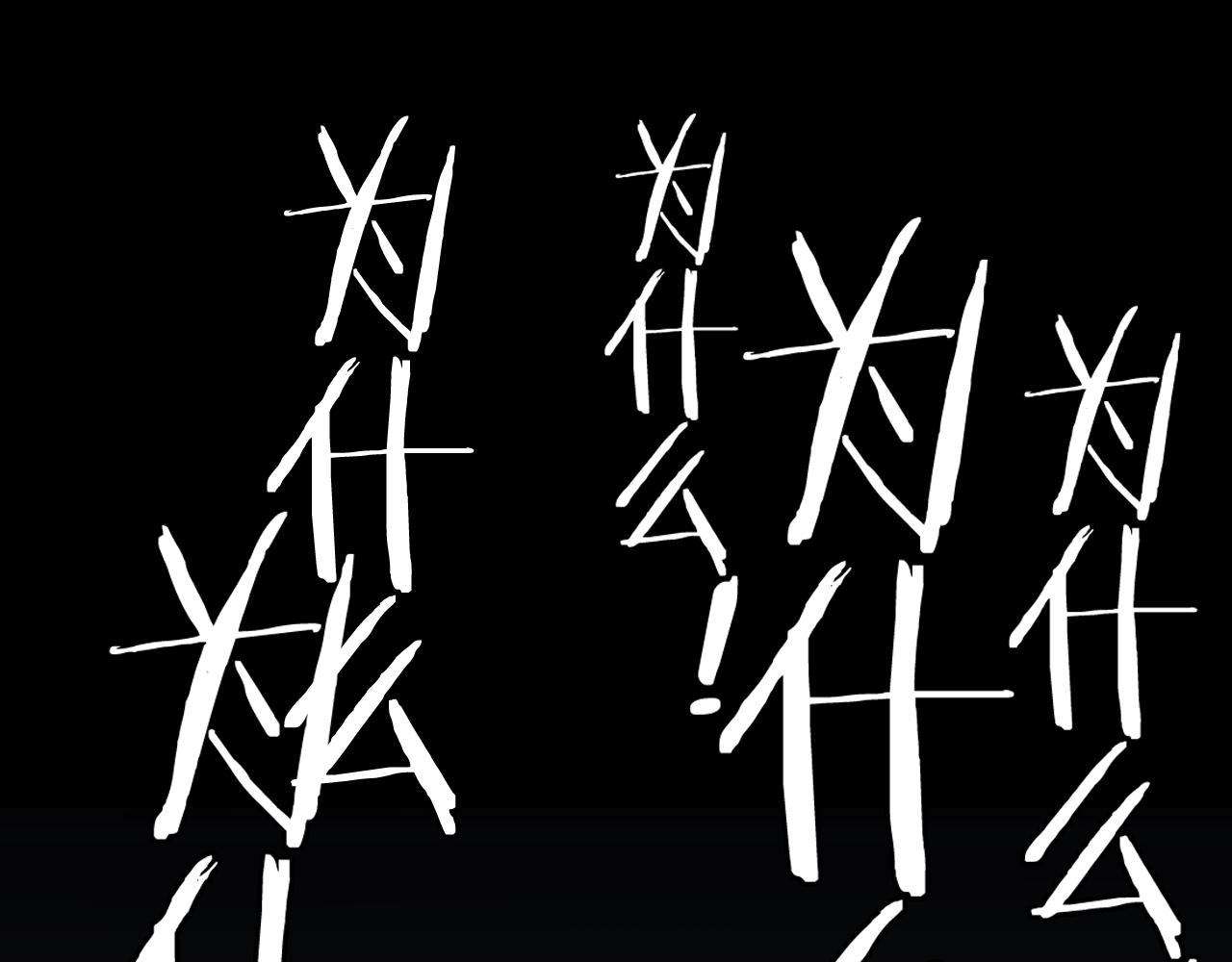 第35话 天使的眼睛(1/3)-第36话