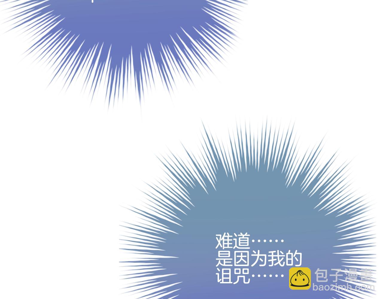 第35话 天使的眼睛(1/3)-第36话