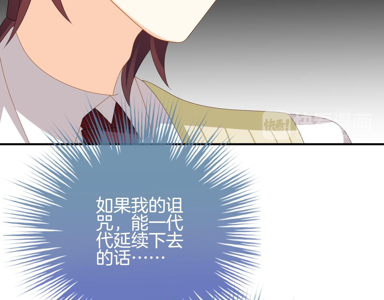 第35话 天使的眼睛(1/3)-第36话