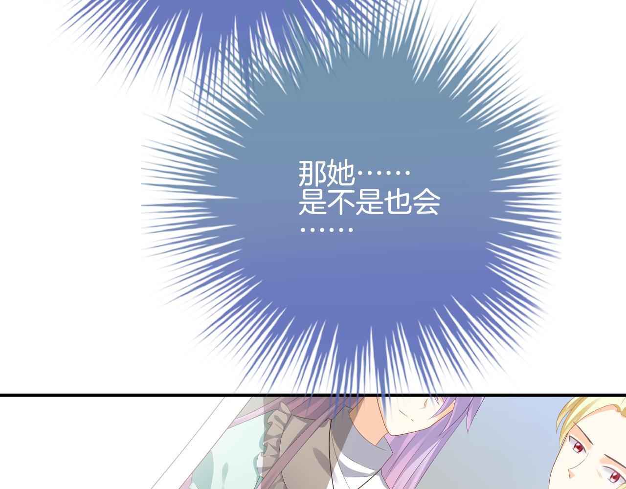 第35话 天使的眼睛(1/3)-第36话