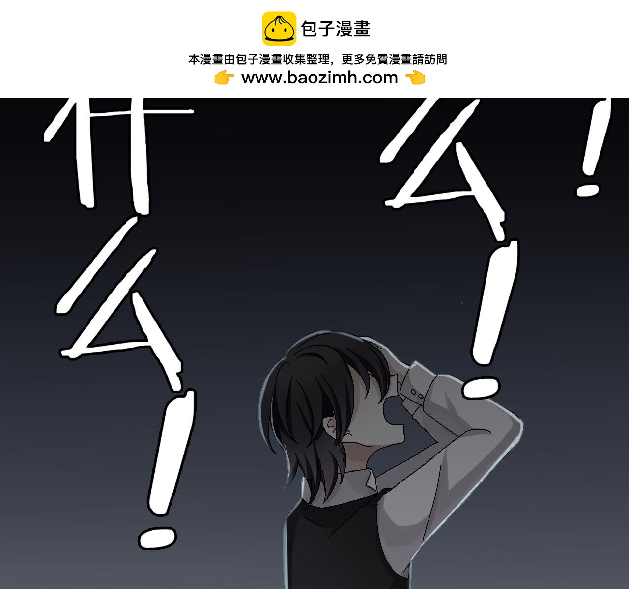 第35话 天使的眼睛(1/3)-第36话