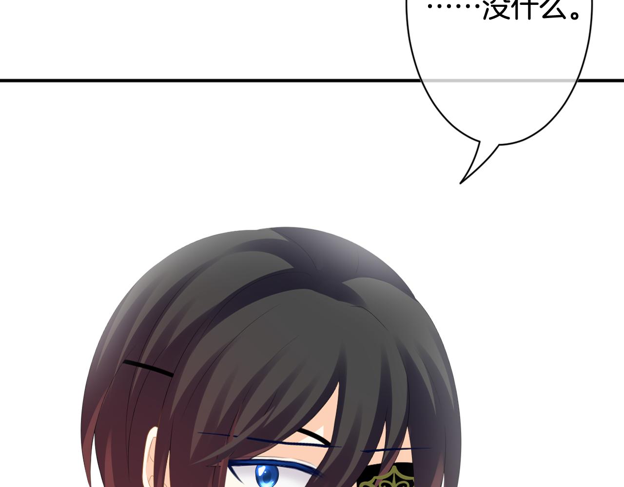 第35话 天使的眼睛(1/3)-第36话