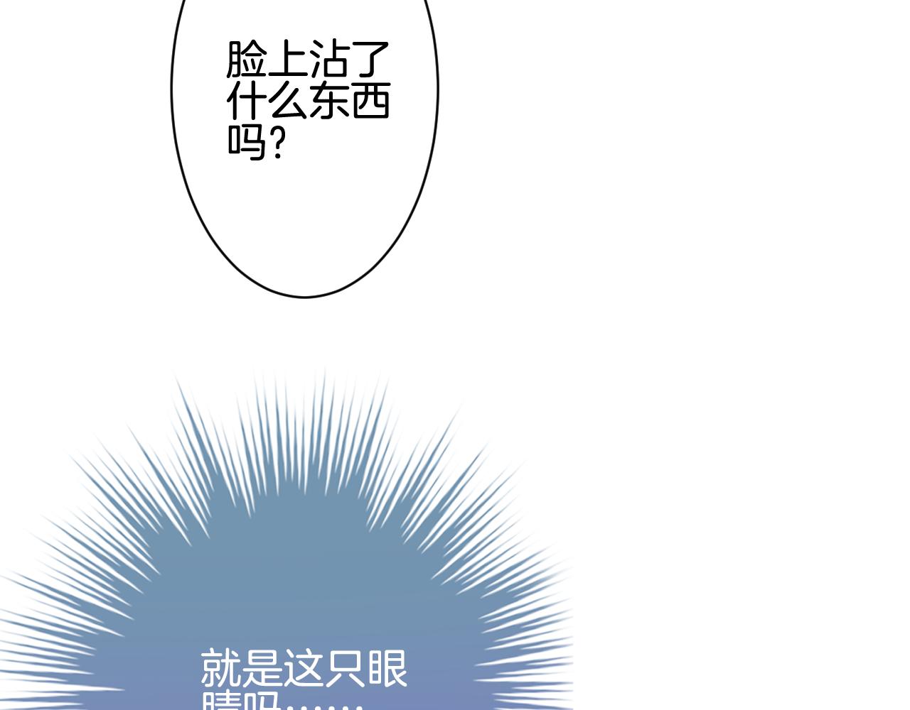 第35话 天使的眼睛(1/3)-第36话