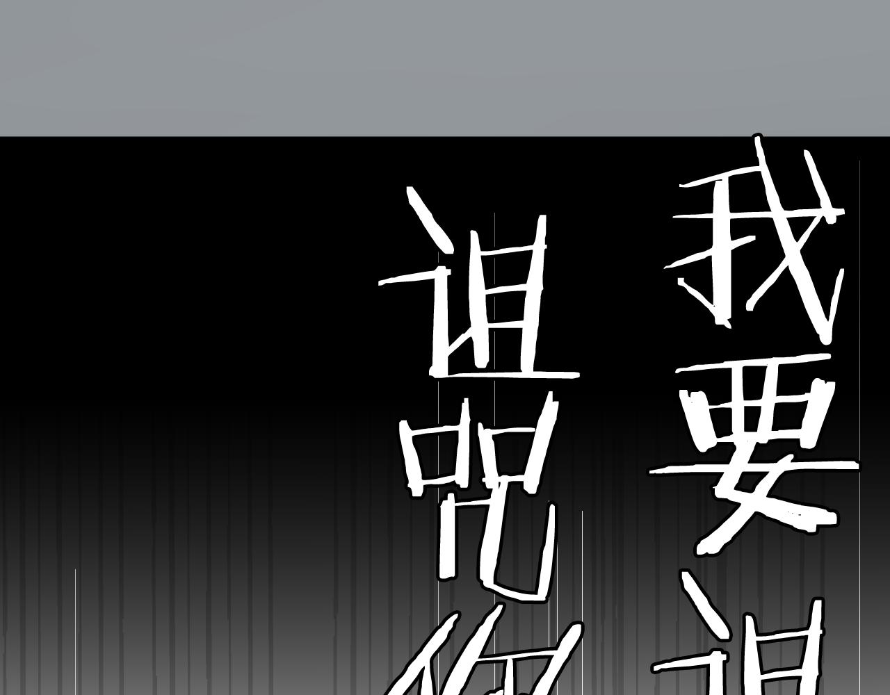 第35话 天使的眼睛(1/3)-第36话