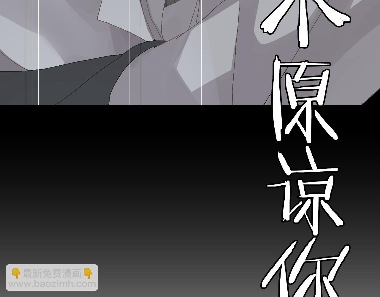 第35话 天使的眼睛(1/3)-第36话