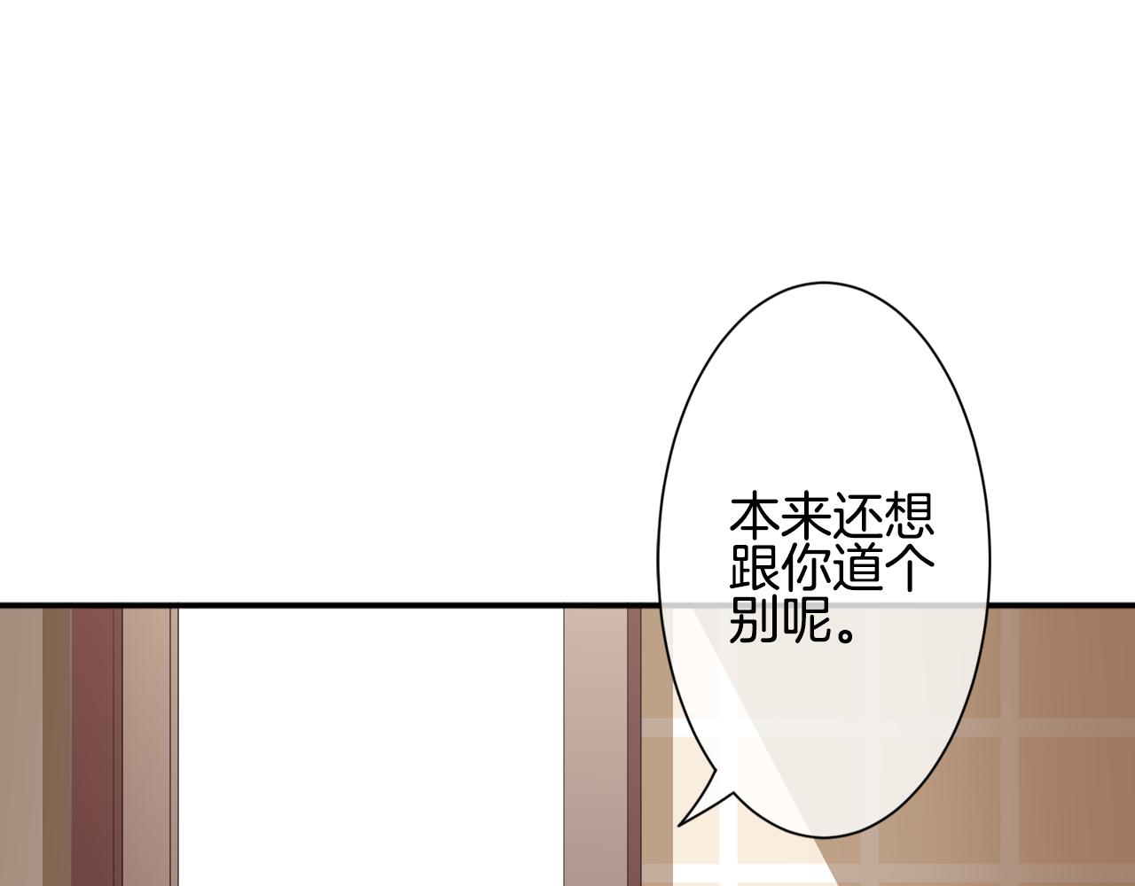 第37话 神(1/3)-第38话