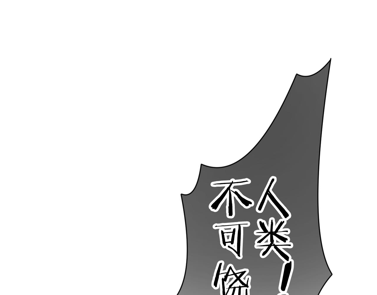 第37话 神(1/3)-第38话