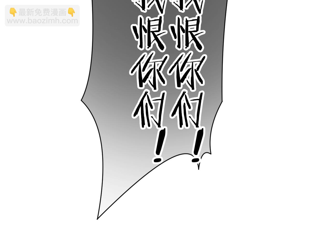 第37话 神(1/3)-第38话