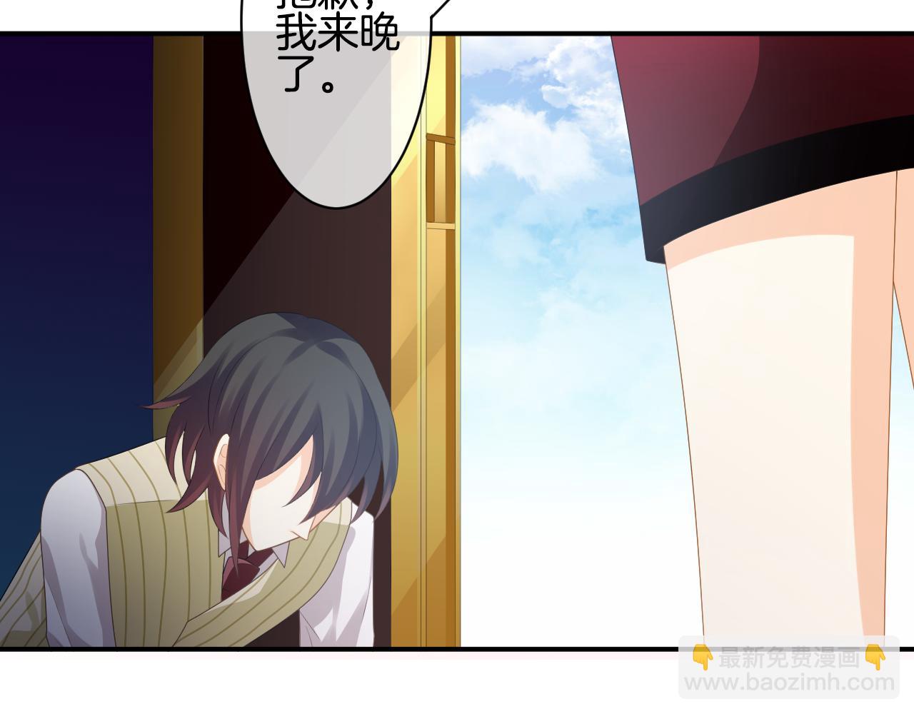 第37话 神(1/3)-第38话