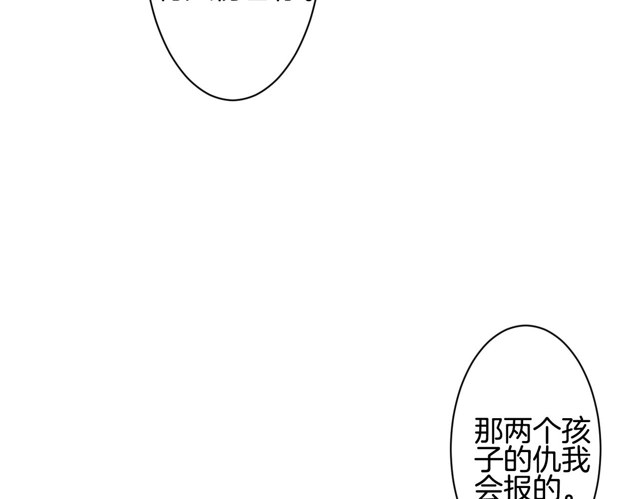 第37话 神(1/3)-第38话