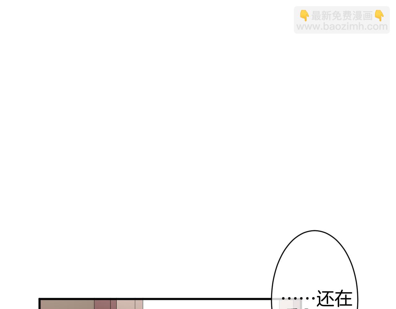 第37话 神(1/3)-第38话