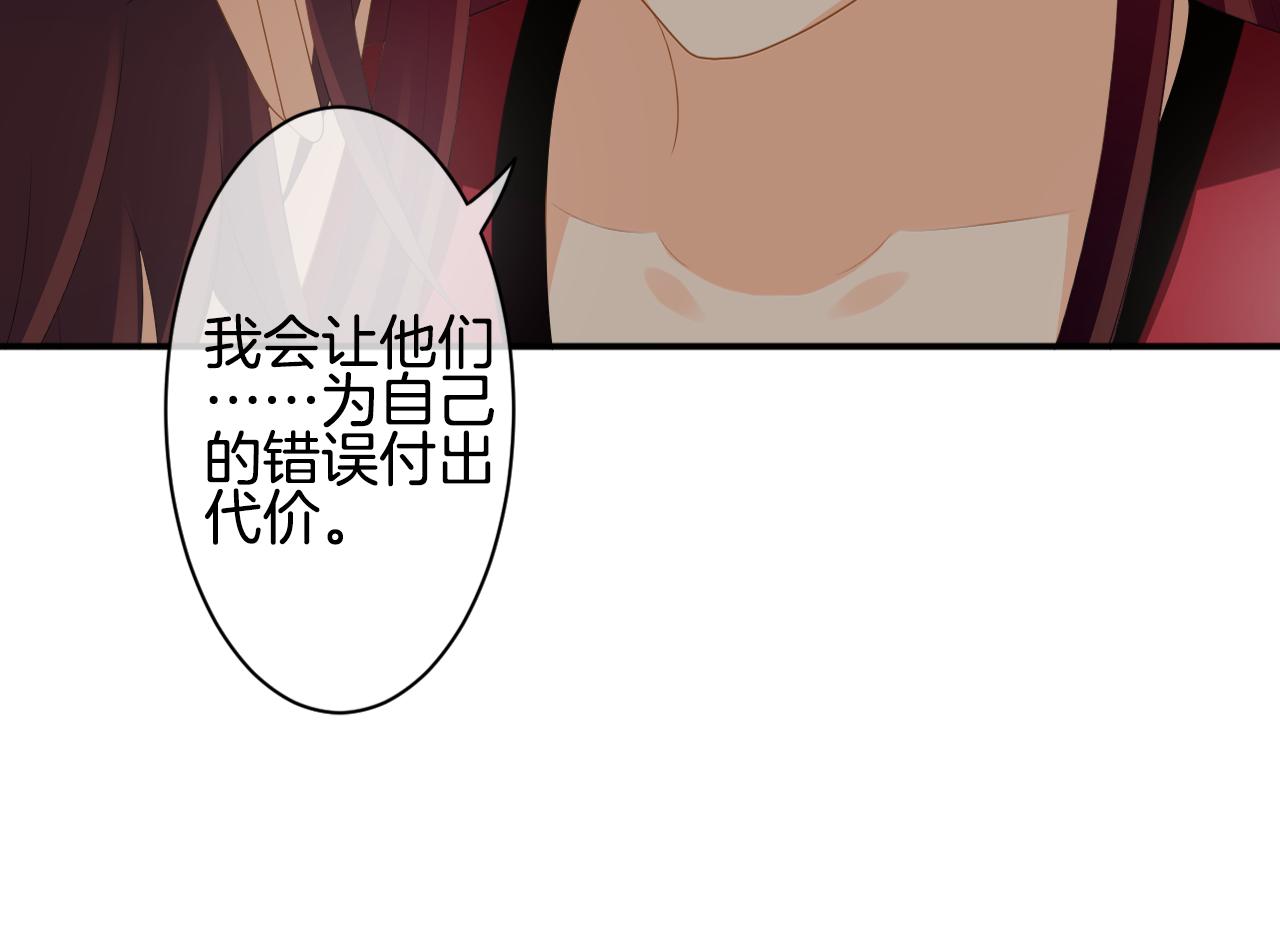 第37话 神(1/3)-第38话