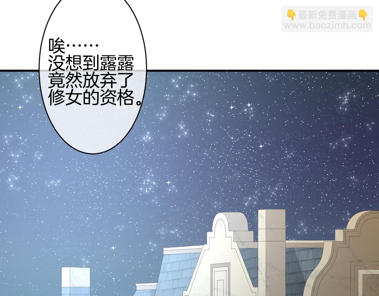 第37话 神(1/3)-第38话