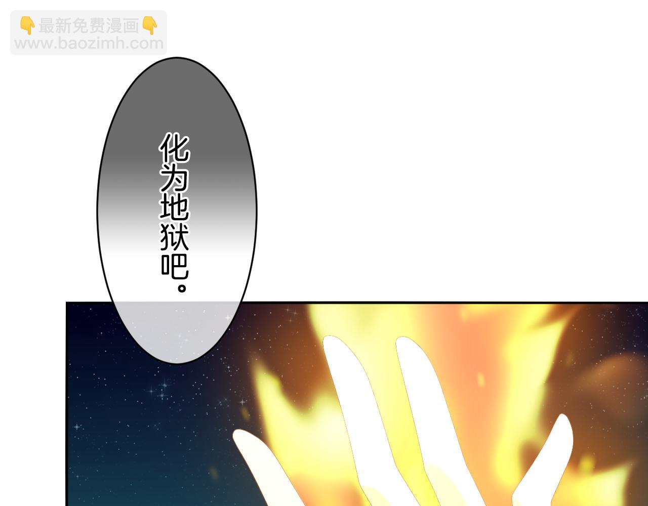 第37话 神(1/3)-第38话