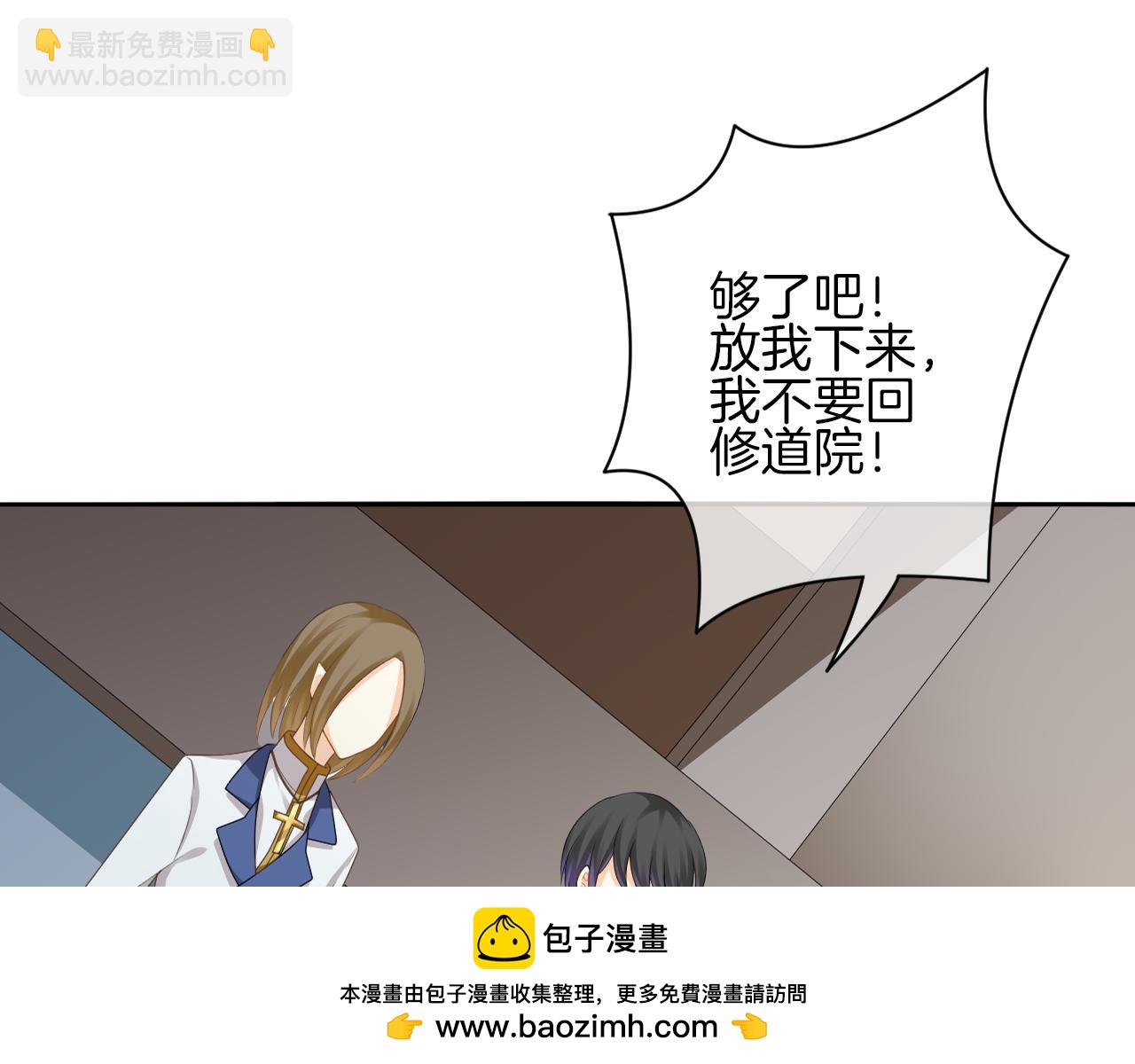 第37话 神(1/3)-第38话