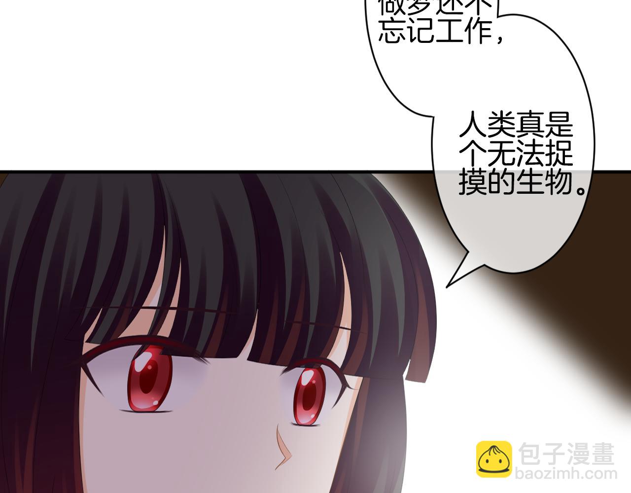 第37话 神(1/3)-第38话