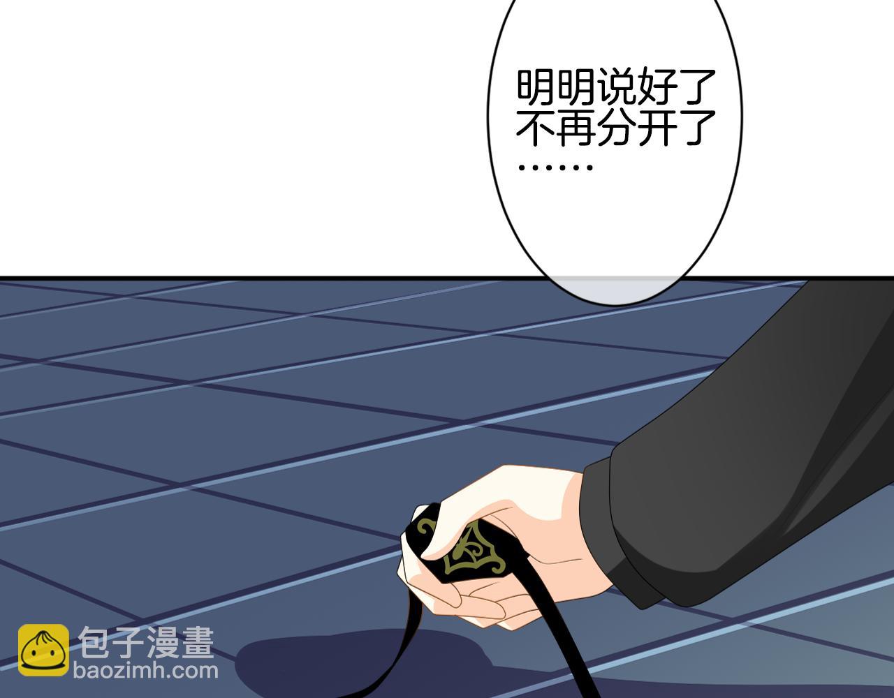 第39话 独眼的修女(1/3)-第40话