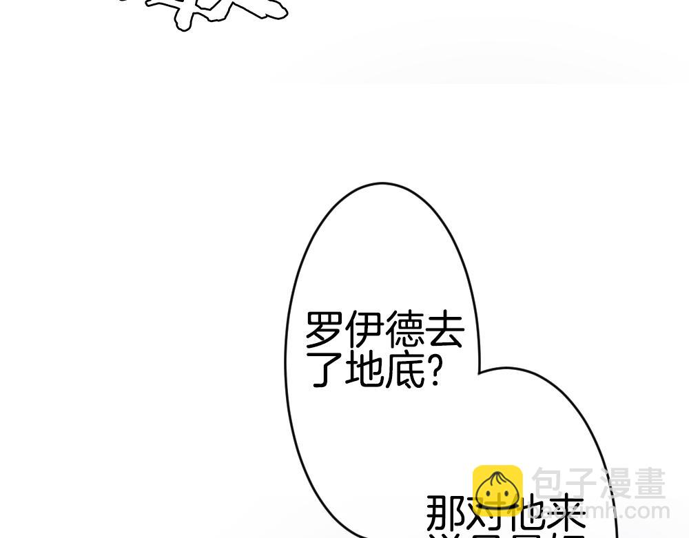 第39话 独眼的修女(1/3)-第40话