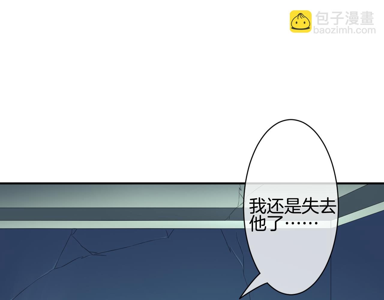 第39话 独眼的修女(1/3)-第40话