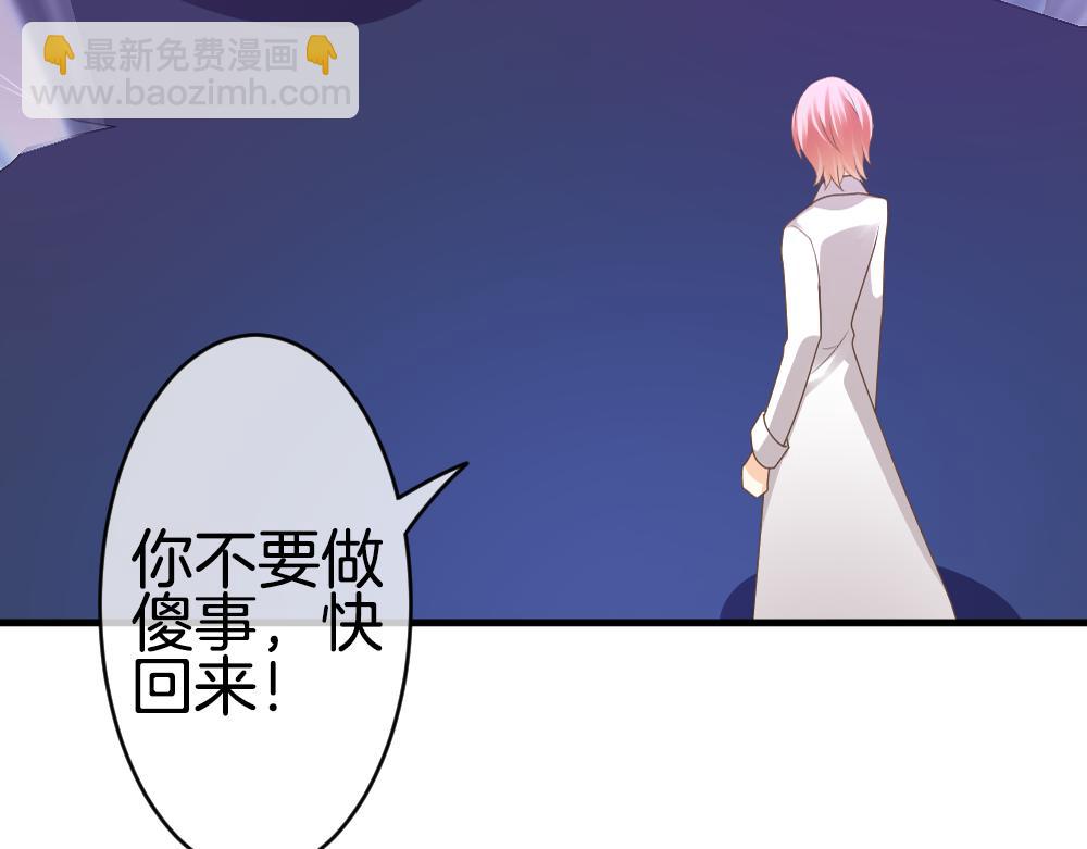 第39话 独眼的修女(1/3)-第40话