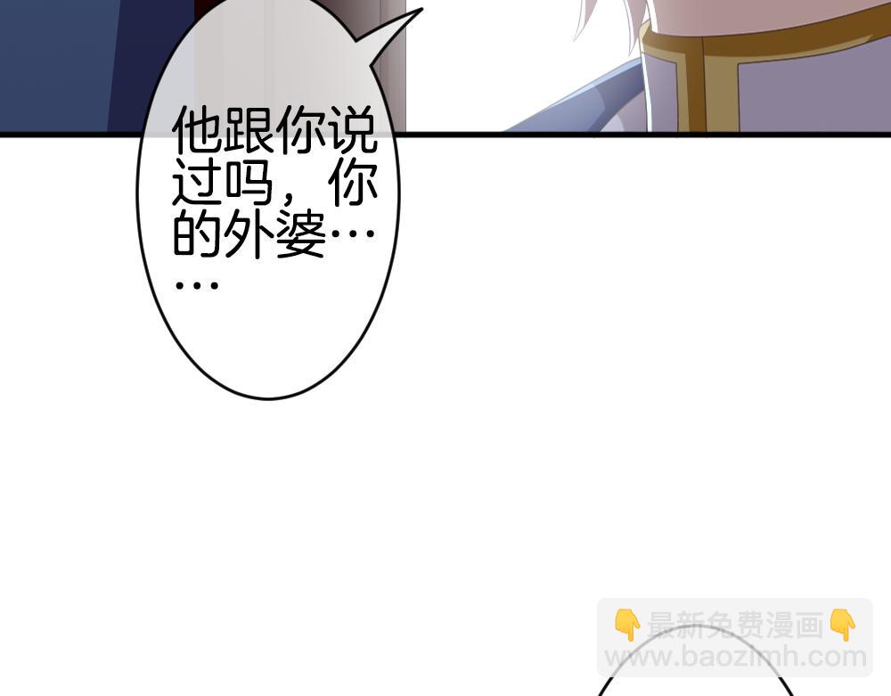 第39话 独眼的修女(1/3)-第40话