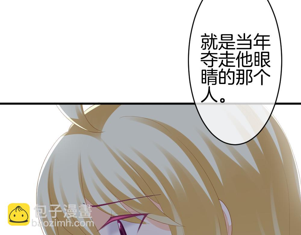 第39话 独眼的修女(1/3)-第40话