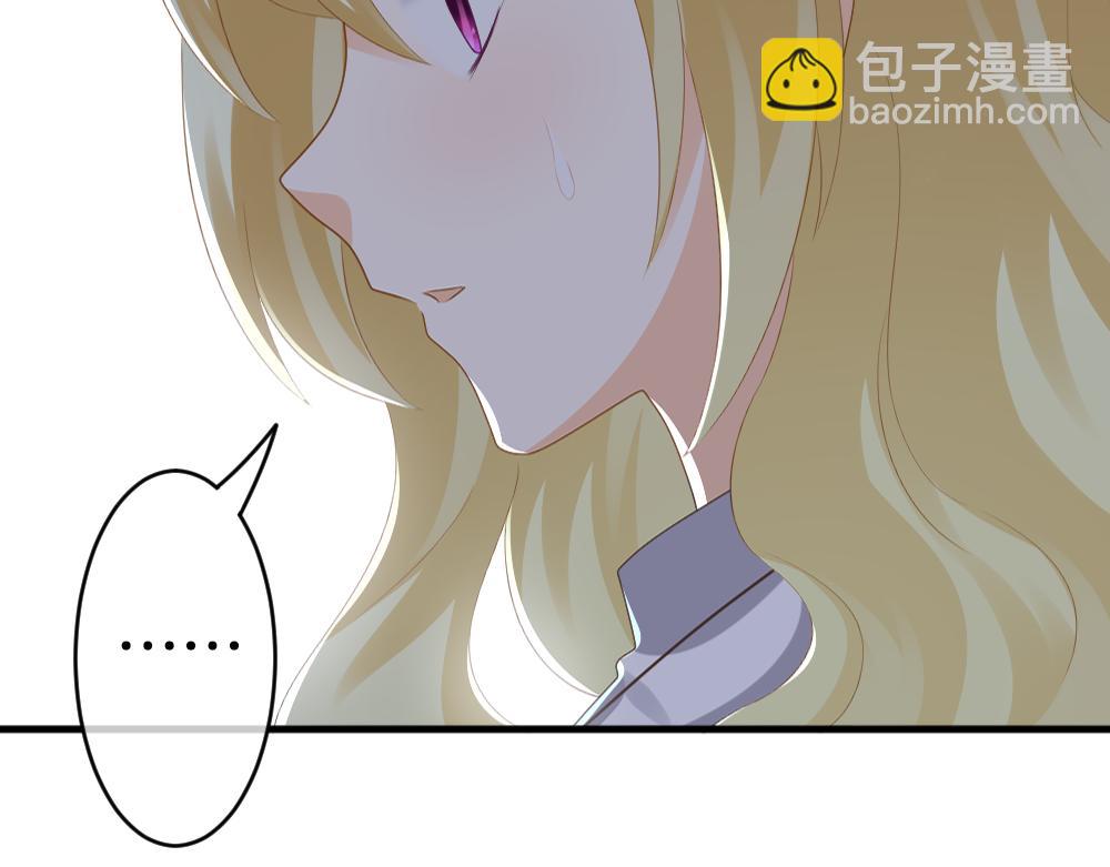 第39话 独眼的修女(1/3)-第40话