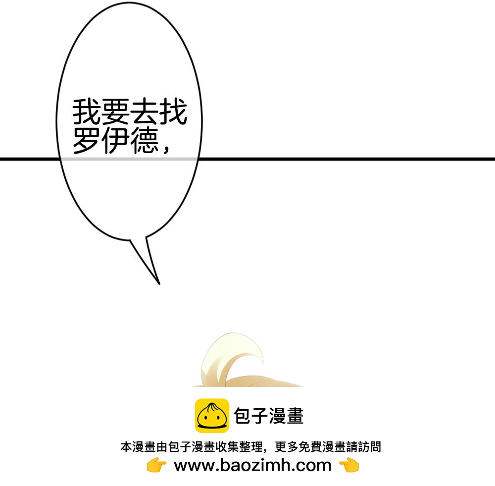 第39话 独眼的修女(1/3)-第40话