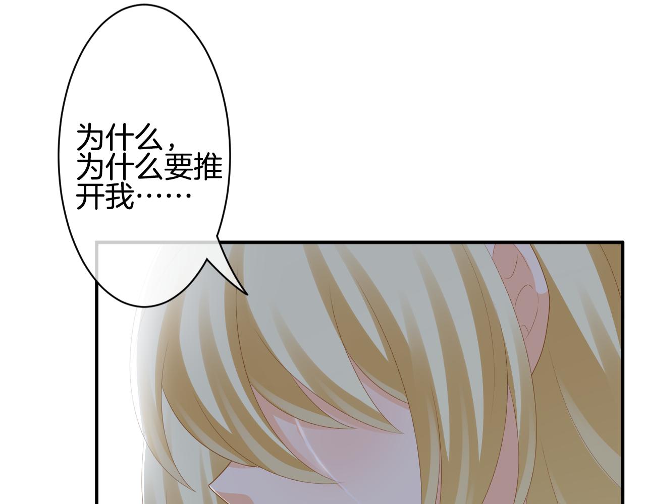 第39话 独眼的修女(1/3)-第40话