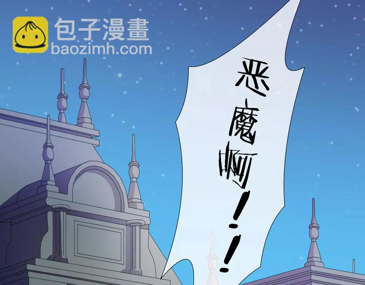 第5话 不可以随便亲女孩子！(1/3)-第6话