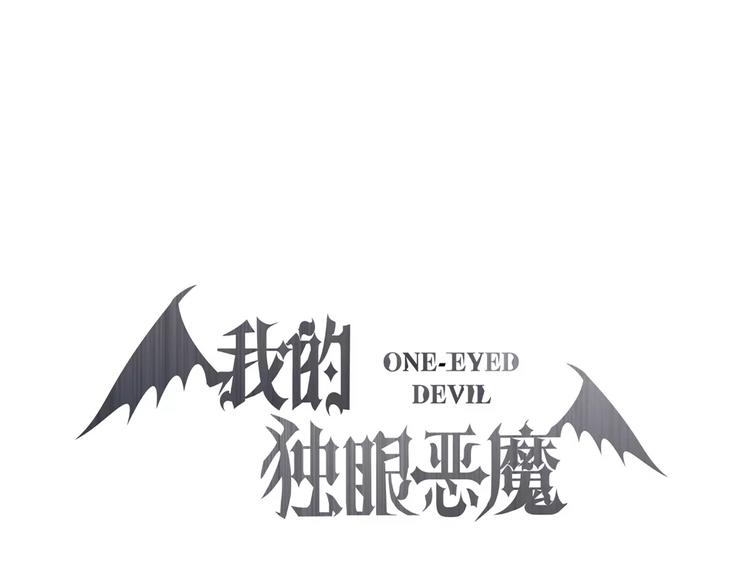 第7话 她现在是我的人了(1/3)-第8话