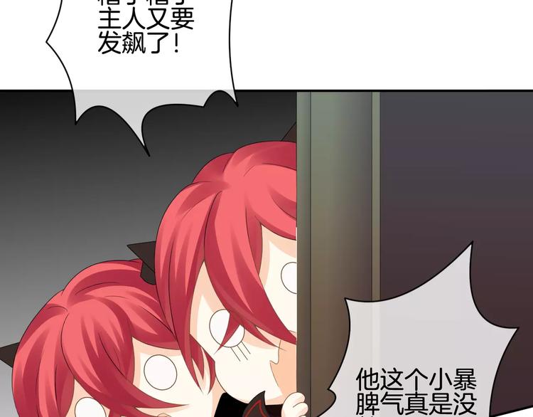 第7话 她现在是我的人了(1/3)-第8话