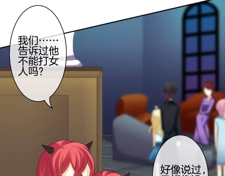 第7话 她现在是我的人了(1/3)-第8话