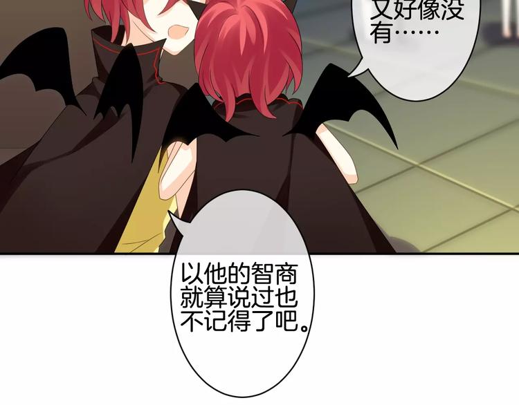 第7话 她现在是我的人了(1/3)-第8话